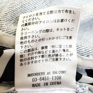 BORDERS at BALCONY - ボーダーズアットバルコニー Gジャン 38 Mの通販