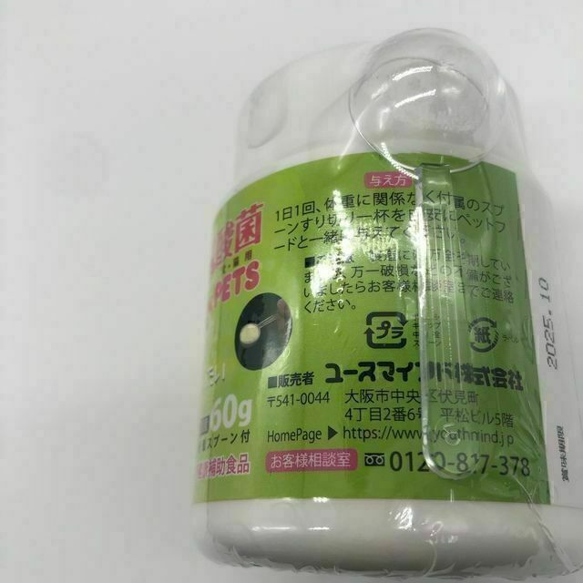 新品未使用 ハタ乳酸菌 FOR PETS 60g 軽量スプーン付の通販 by ...