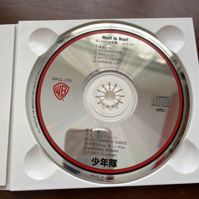 少年隊(ショウネンタイ)の少年隊　CD Heart to Heart 5 years 少年隊 廃盤　中古品 エンタメ/ホビーのCD(ポップス/ロック(邦楽))の商品写真