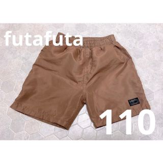 フタフタ(futafuta)のバースデイ　フタフタ　スイムパンツ　水遊び　110 男の子(パンツ/スパッツ)