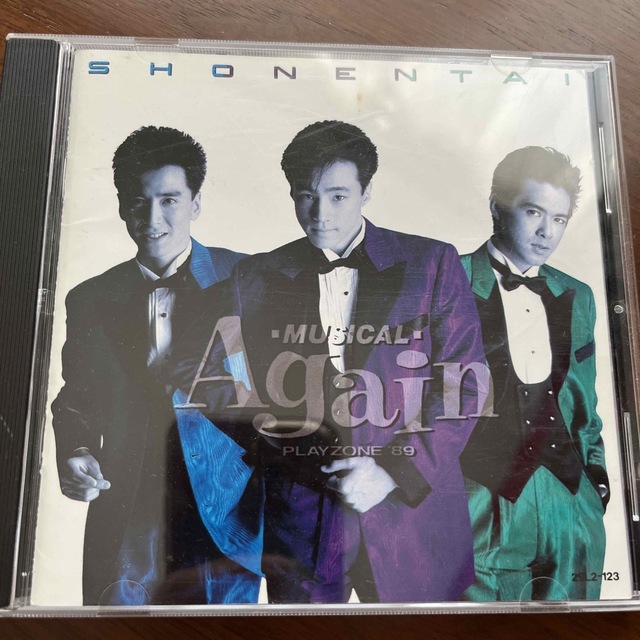 少年隊　CD Again 廃盤　品