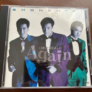 ショウネンタイ(少年隊)の少年隊　CD Again 廃盤　中古品(ポップス/ロック(邦楽))