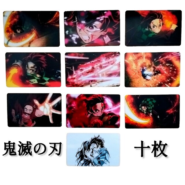 鬼滅の刃 - 鬼滅の刃 竈門炭治郎 かまどかんじろう 竈門禰豆子 鬼滅の刃 - 鬼滅の刃 竈門炭治郎 かまどかんじろう 竈門禰豆子