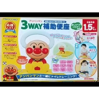 アンパンマン(アンパンマン)のトイトレ　アンパンマン　補助便座　3way(その他)