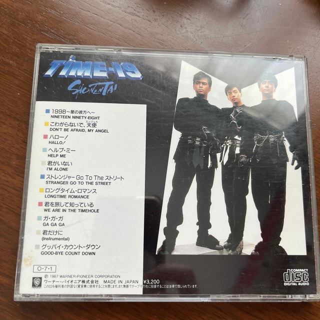 少年隊　CD TIME-19 廃盤　品 3