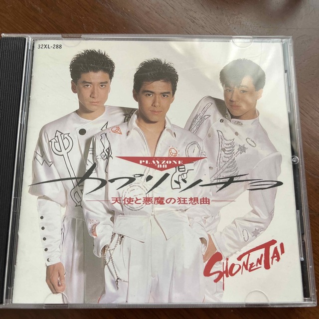 少年隊(ショウネンタイ)の少年隊　CD カプリッチョ　廃盤　中古品 エンタメ/ホビーのCD(ポップス/ロック(邦楽))の商品写真