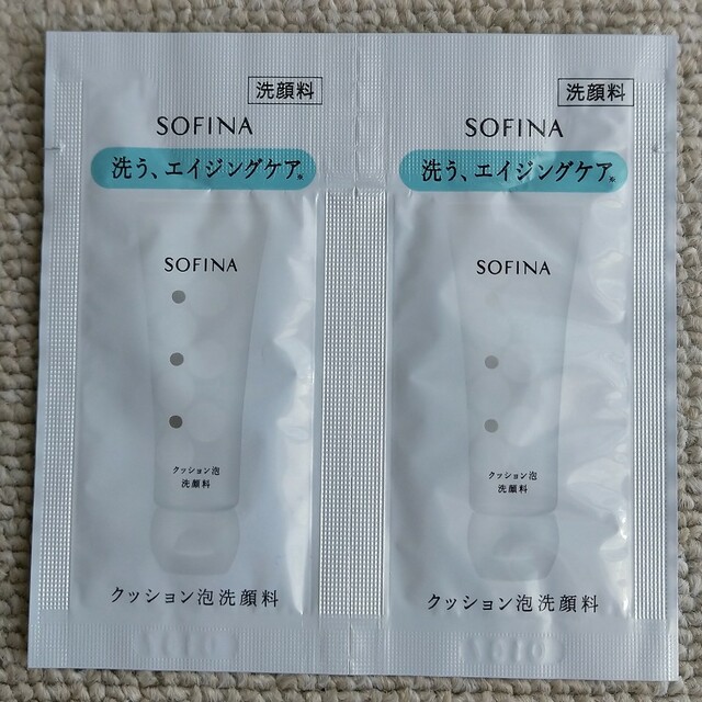 SOFINA(ソフィーナ)のソフィーナ洗顔料＆メイク落としサンプル コスメ/美容のキット/セット(サンプル/トライアルキット)の商品写真