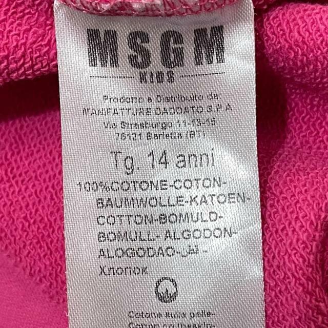 MSGM - エムエスジィエム ワンピース サイズ14 XLの通販 by ブラン ...