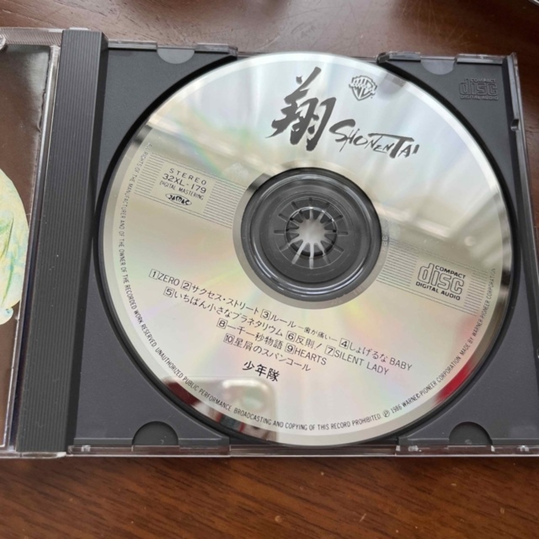 少年隊(ショウネンタイ)のYESか農家様専用 エンタメ/ホビーのCD(ポップス/ロック(邦楽))の商品写真