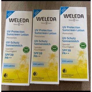 ヴェレダ(WELEDA)のWELEDA エーデルワイスUVプロテクト SPF38 90mL 3本セット(日焼け止め/サンオイル)