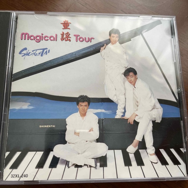 少年隊　CD Magical童謡Tour 廃盤　品