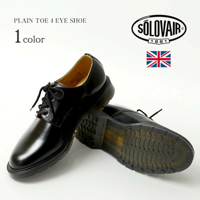 SOLOVAIR ソロヴェアー ギブソンシューズ 革靴 プレーントゥ 英国製
