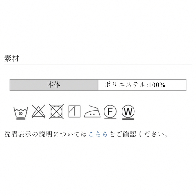 maison de Dolce/メゾンドドルチェ/マウンテンパーカーの通販 by