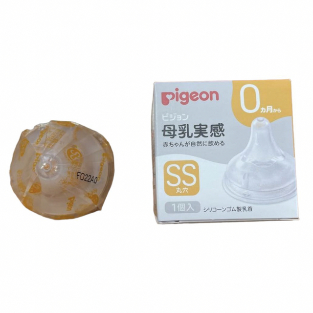 Pigeon(ピジョン)のPigeon ピジョン 母乳実感 乳首 0ヵ月 SSサイズ キッズ/ベビー/マタニティの授乳/お食事用品(哺乳ビン用乳首)の商品写真