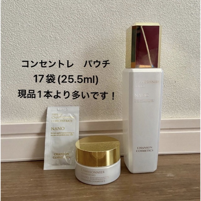 シャンソン シャンソニエミルク ハンドクリーム- シャンソン シャンソニエミルク ハンドクリーム-