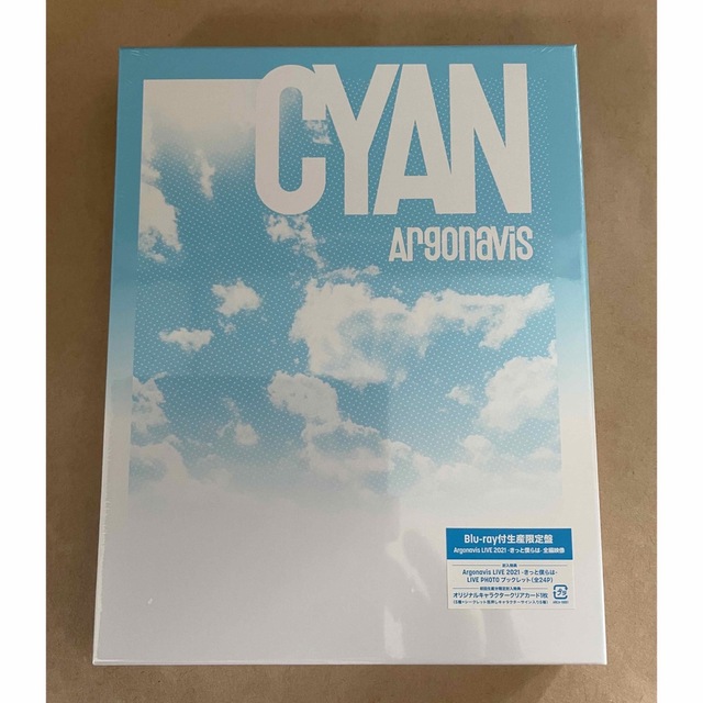 Argonavis 2nd Album「CYAN」【Blu-ray付生産限定盤】