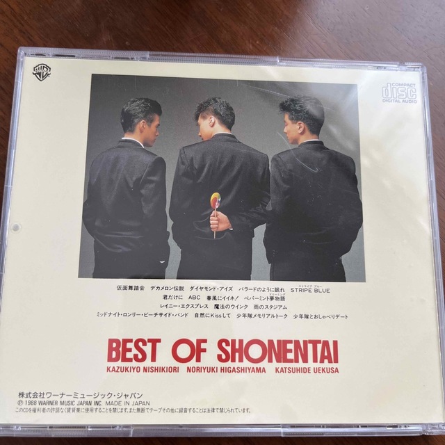 少年隊(ショウネンタイ)の少年隊　CD BEST OF  SHONENTAI 廃盤　中古品 エンタメ/ホビーのCD(ポップス/ロック(邦楽))の商品写真