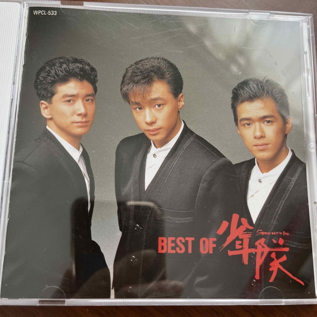 少年隊(ショウネンタイ)の少年隊　CD BEST OF  SHONENTAI 廃盤　中古品 エンタメ/ホビーのCD(ポップス/ロック(邦楽))の商品写真