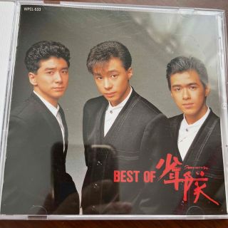 ショウネンタイ(少年隊)の少年隊　CD BEST OF  SHONENTAI 廃盤　中古品(ポップス/ロック(邦楽))