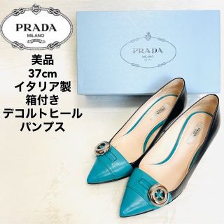 プラダ 靴/シューズ(グリーン・カーキ/緑色系)の通販 100点以上