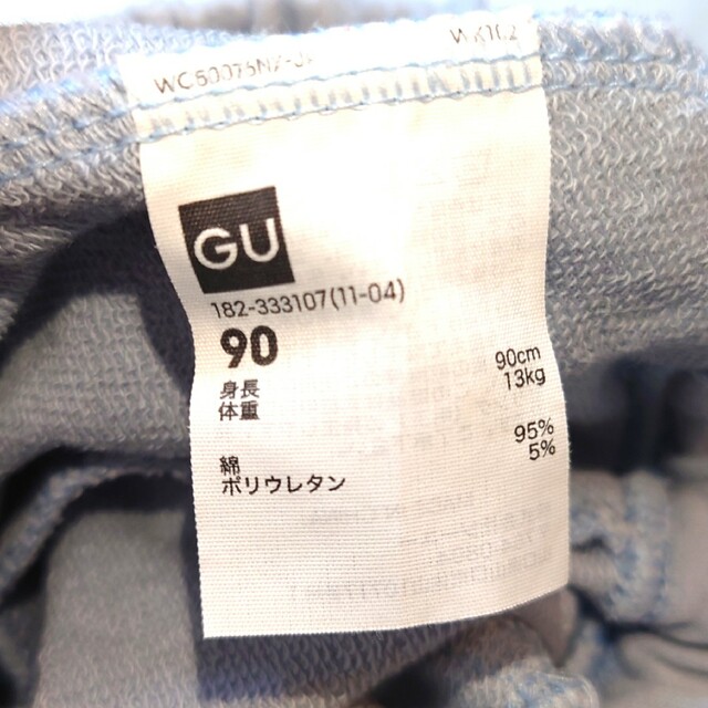 GU(ジーユー)のGUサマナルパンツ3枚セット/90cm キッズ/ベビー/マタニティのキッズ服女の子用(90cm~)(パンツ/スパッツ)の商品写真