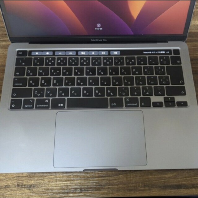 MacBook Pro 256GB 2020 13インチ スマホ/家電/カメラのPC/タブレット(ノートPC)の商品写真