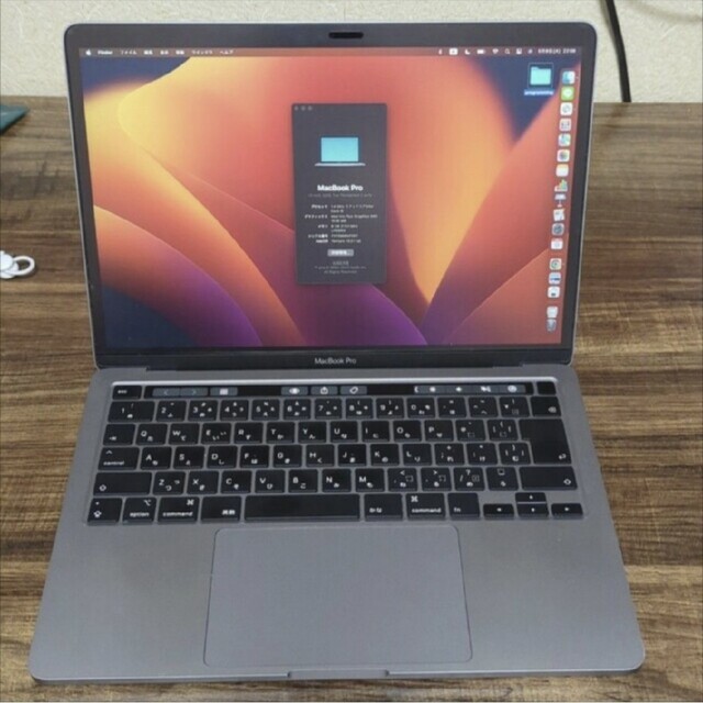 MacBook Pro 256GB 2020 13インチ MacBook Pro 256GB 2020 13インチ