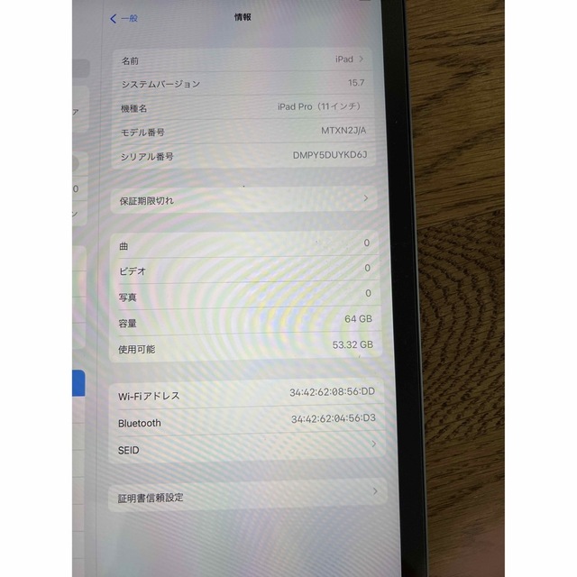 Apple(アップル)のiPad Pro 11インチ 第1世代 Wi-Fi 64GB スマホ/家電/カメラのPC/タブレット(タブレット)の商品写真