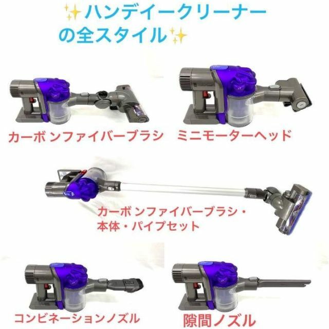 Dyson - 022[分解洗浄済・送料無料]ダイソン掃除機DC 35 床掃除から