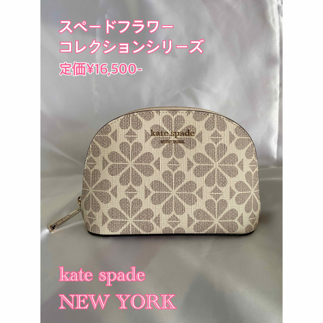 【美品】ケイトスペード ポーチ フラワーコーテッドキャンバススモール レディース | フリマアプリ ラクマ