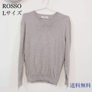 ロッソ(ROSSO)の★ROSSO セーター グレー　Vネック　1000円ポッキリ(ニット/セーター)