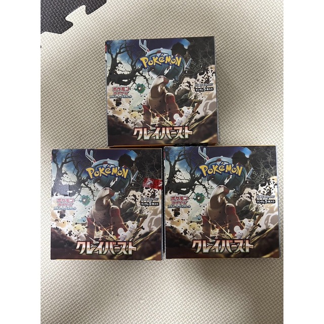 ポケモンカードゲーム クレイバースト シュリンク無し ポケモンカードゲーム クレイバースト シュリンク無し