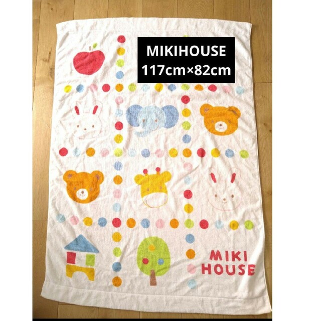 mikihouse(ミキハウス)のMIKIHOUSE　タオルケット　保育園お昼寝布団 キッズ/ベビー/マタニティの寝具/家具(タオルケット)の商品写真