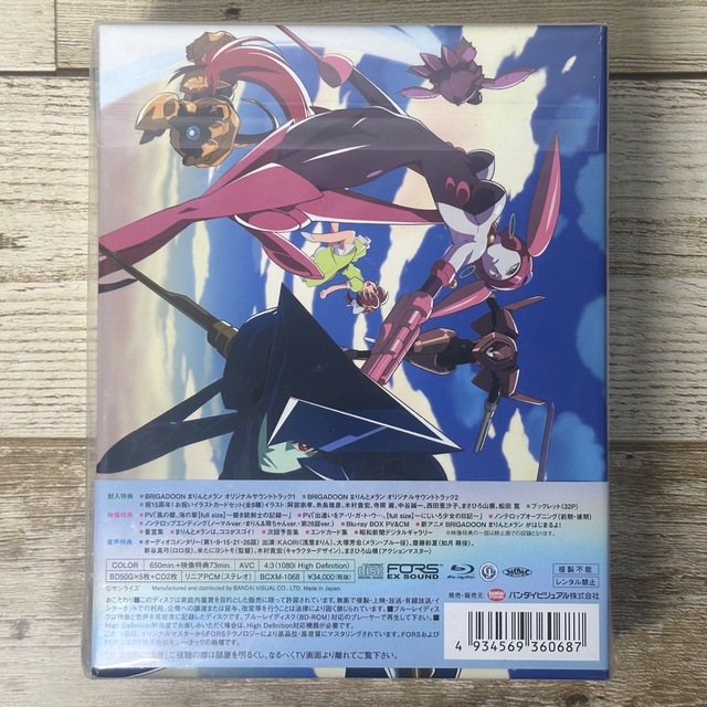 美品 まりんとメラン Blu-ray BOX ブルーレイ | filmekimi.iksv.org