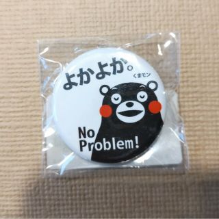 くまモン★缶バッジ(キャラクターグッズ)