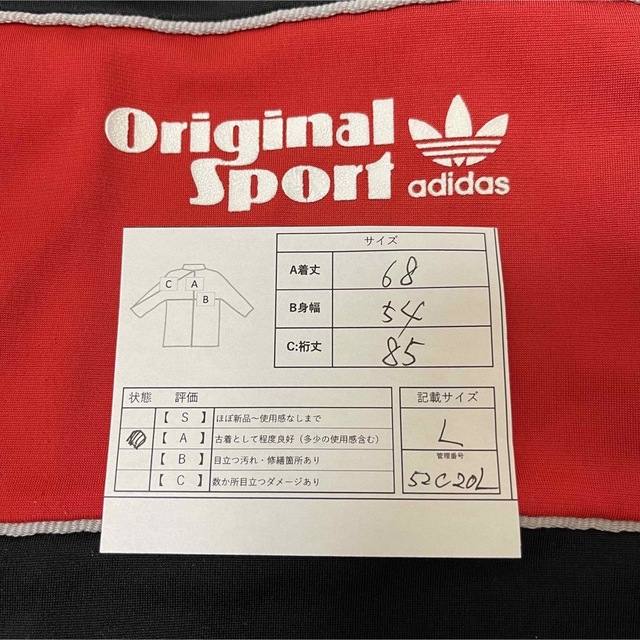 adidas - 90s】adidasトラックジャケットジャージ古着ビンテージ adidas - 90s】adidasトラックジャケットジャージ古着ビンテージ