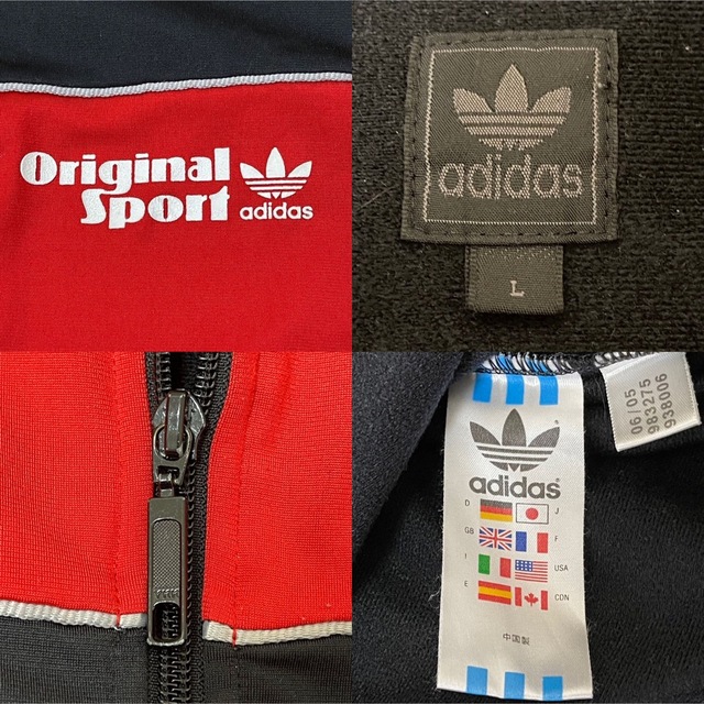 adidas - 90s】adidasトラックジャケットジャージ古着ビンテージ adidas - 90s】adidasトラックジャケットジャージ古着ビンテージ