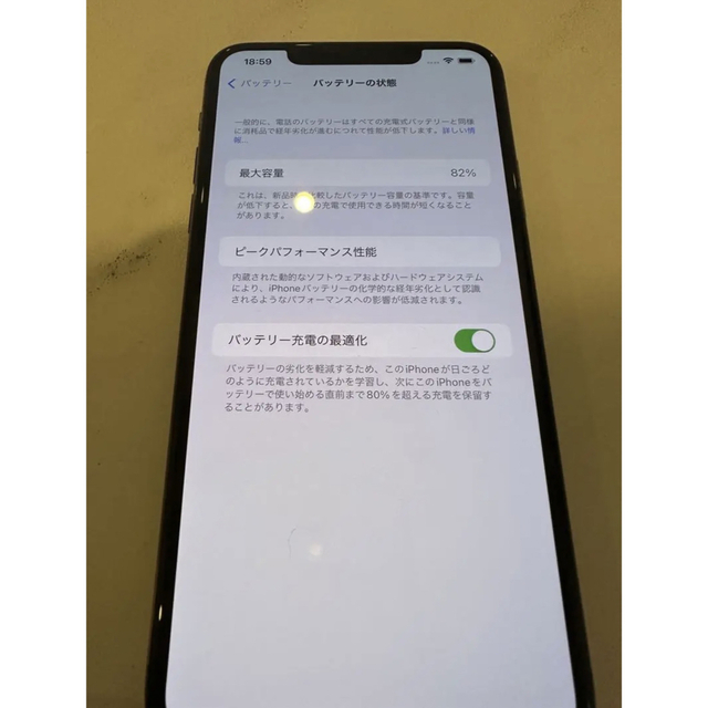 iPhone(アイフォーン)のiPhone 11 Pro Max スペースグレイ 256 GB au スマホ/家電/カメラのスマートフォン/携帯電話(スマートフォン本体)の商品写真