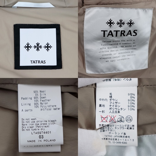 TATRAS(タトラス)のタトラス フード付き ダウンベスト レディース ベージュ 03 TATRAS レディースのジャケット/アウター(ダウンベスト)の商品写真