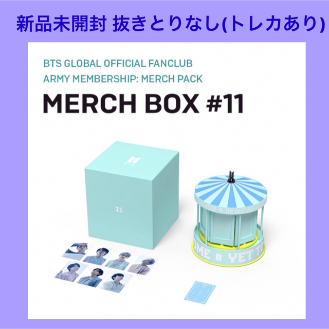 【新品・未開封】 MERCH BOX # 11 BTS マーチボックス トレカ