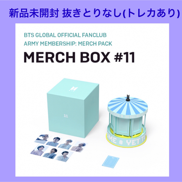 BTS マーチボックス11 新品 未開封