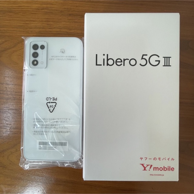 【新品未使用】ZTE Libero 5G III A202ZT ホワイトスマホ家電カメラ