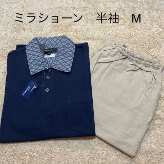 ミラショーン(mila schon)の定価11000円　ミラショーン　半袖　パジャマ 新品　M タグ付　男性用 メンズ(その他)