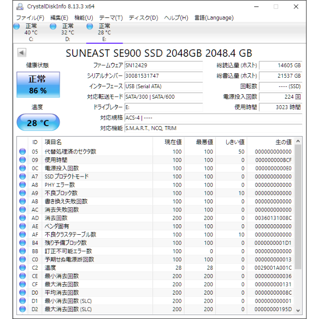 SUNEAST 2TB SSD SE90025ST-02TB 3