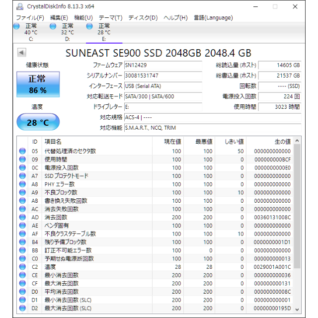 SUNEAST 2TB SSD SE90025ST-02TB スマホ/家電/カメラのPC/タブレット(PCパーツ)の商品写真