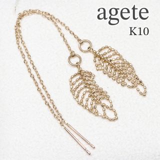 フルセット agete 2017 winter 限定 フープピアス チャーム-