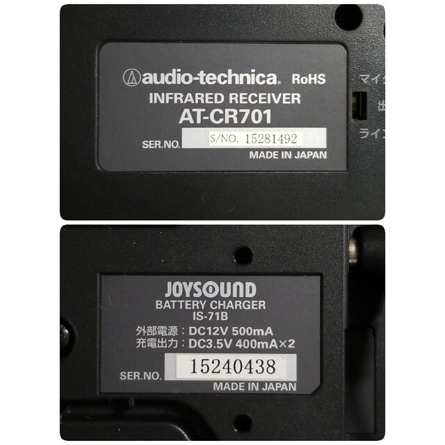 Audio-Technica AT-CLM7000TX JOYSOUND マイク | electricasanmiguel