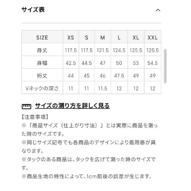 GU(ジーユー)の【送料込】GU　ウエストマークワンピース(5分袖 ・ブラウン) レディースのワンピース(ひざ丈ワンピース)の商品写真