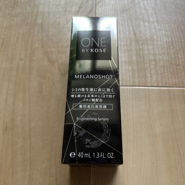 ONE BY KOSE（KOSE）(ワンバイコーセー)のONE BY KOSE 2個セット コスメ/美容のスキンケア/基礎化粧品(美容液)の商品写真