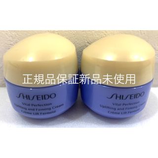 バイタルパーフェクション(SHISEIDO VITAL-PERFECTION（SHISEIDO）)のSHISEIDOバイタルパーフェクション UL ファーミング クリーム  新品(フェイスクリーム)